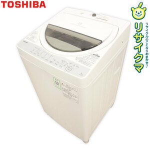 [Used] K Toshiba washing machine 2018 7.0kg Room Dry Drying Powerful Cleaning Stainless steel tank White AW-7G6 (27264)