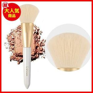 ★ X1-01 ★ Ducha Face Powder Brush Makeup Brush Fluffy Powder Brush Large Face Brush Makeup Brush
