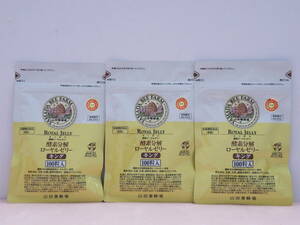 Yamada Beekeeper Enzyme Decomposition Royal Zelly King 1 bag 100 tablets x 3 bags ★ 2025/01