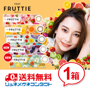 Color Con Menicon One Day Full Tea 10 pieces 1 day disposable 1day Fruttie Contact Lens Free Shipping