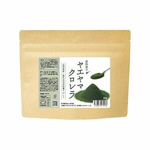 Prompt decision price ★ Ishigaki Island No additive Yaeyama chlorella for about 27 days for health food powder chlorella 80g x 1 bag 100 % Yaeyama