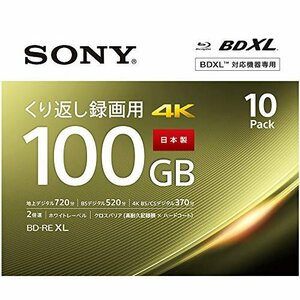 [Bargain] Sony SONY 2x speed 3 layers (Be -RE 100GB) Blu -ray disc (10 packs) 10BN