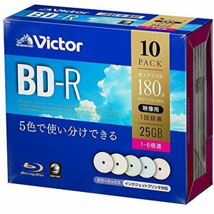 [Recommended] 1 -time drawing BD -R (one -sided 1 layer / 1-6x speed / 10 pieces) Victor (VICTOR) Color MIX VBRPX
