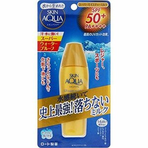 Popular product! PA ++++) (SPF50 Skin Aqua * Super Waterproof 40ml Super Moisture Milk