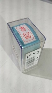 X Stamper Shachihata 22 Business "Registered" XAN-002V2 Vertical red square seal unused, but sold out old items