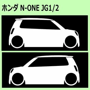 C) HONDA_N-ONE_JG1 vehicle chisel left and right cutting sticker seal