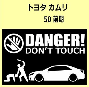 A) TOYOTA_ Kamry Camry_avv50_ Previous term DANGER DON'TTOUCH Security Sticker Seal