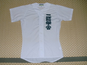 High School Baseball Nimatsu Gakusha University Uniform L size SSK SSK Selected High School Baseball