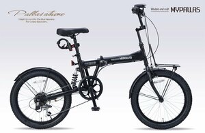 Free shipping Folding bicycle 20 inch Shimano 6 -speed gear rear suspension career LED light wire lock PL insurance