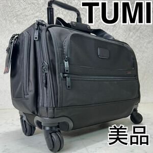 [Beautiful goods] TUMI Tumi Alpha2 4Wheeled Compact Duffel 4 -wheel carry -on carrier available 22652D2 FXT Baristic Nylon Bulletproof Material 4.1kg