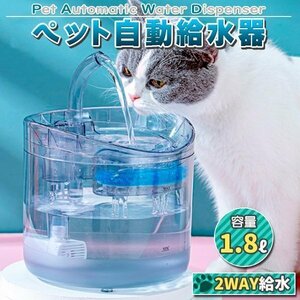 Automatic water supply cat dog swallow pet Pet Automatic water supply Automatic water watering device Automatic water drinking machine