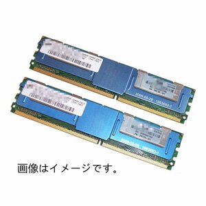 [4GB*2] 8GB large capacity set/MA970J/A/EARLY2008 compatible/PC2-5300F FB-DIMM/MACPRO MA356J/A and MA970J/A, etc.