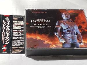 [Gold CD] 2CD with domestic board band/Michael Jackson/History