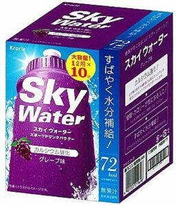 Classie Sky Water Sports Drink Powder 1L Grape flavor (20g [1L] x 10 bags) x 2 pieces