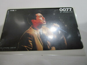 Unused Telephone Card 50 degrees Toshiro Yanagi 0077 Daini Denki Co., Ltd.