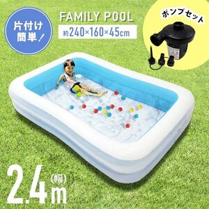 Unused Pool Vinyl Pool Home Large 2.6m Pump Set Family Kids Pool 2 A ventricular specification 262 × 175 × 45cm Blue boy girl