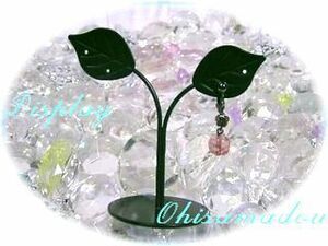 New ■ Leaf Earrings Stand/Cute Display Storage with Jewelry ■ Security Business ■ Special Mini Shipping-Cash on Delivery ■ Oisama-do-Yahoo Oxstore