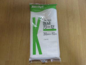★ New / unused ★ Medical gauze / 10m (with rubber) Bargain -fast -served!
