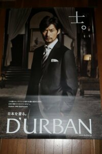 0532 Eh 6 ■ B1 poster ■ Yutaka Takenouchi/Durban/"Shinto" [Large/Store Paste] D'URBAN/Suit [Yu 100]