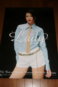 0621 3C ■ B2 poster ■ Yoshino Kimura/LADY [CD release notification/store pasting] Pony Canyon/Top Court/Idol (Shipping 300 yen [Yu 80]