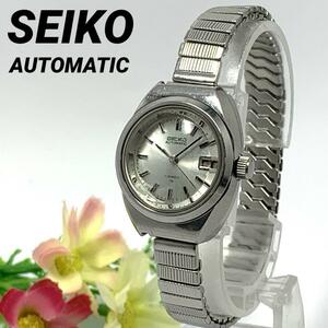 997 SEIKO Ladies Watch Automatic Watch Automatic 17 Stone 17Lewels Date Date Popular Vintage Retro Antique