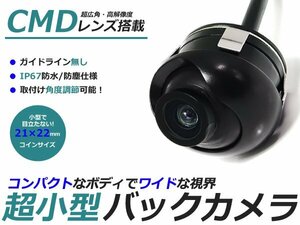 Embedded Round CCD Back Camera Nissan MS308-W 2008 Model Navigation Compatible Black Nissan Car Navigation Rear Camera Retrofit Connection