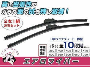 Lexus SC UZZ40 Series. Aero Wiper Left and right Set Black Black Wiper Blade replacement rubber replacement 600mm x 500mm
