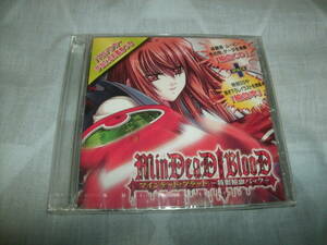 CD Soft Mind BLOOD Minded Brad -Special Blood Transfusion Pack