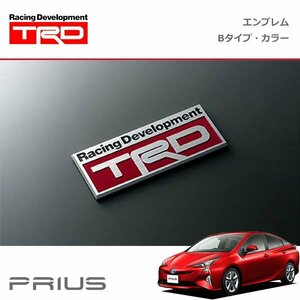 TRD Emblem B type Color Prius ZVW50 ZVW51 ZVW55 15/12-18/11
