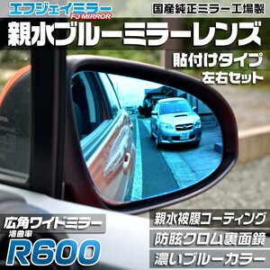 Delivery 2 weeks Blue Mirror Lens Wide Suzuki Spacia Custom MK42S For vehicles compatible from May 2015 to October 2017
