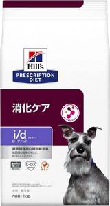 Hills Price Condition Diet Dog Food I/D Idy Lo Fat Chicken Dog Special Therapy 1kg