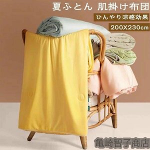 (200x230cm) Cutting futon Summer Cool cool Double Free Shipping Futon Futon Futon Futon Futon Futon Skin Contact Motorcycle Contact Cold Sex Cold Select/1 point