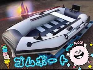 Rubber Boat fishing boat PVC Motor mount with repair kit storage bag 2 -seater slat floor outdoor unit 3 horsepower Y