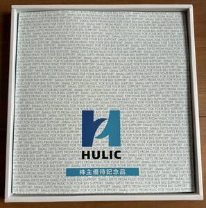 Hulic shareholder preferential catalog gift 3000 yen equivalent