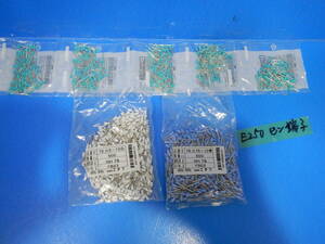 E 250 * Electrical Components Pin Terminals Stains and scratches on bags for unused stored items 3 points, 500 pieces each