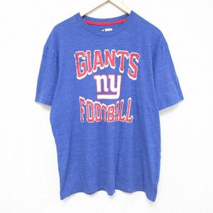 XL/Used clothes Short Sleeve T -shirt Men's NFL New York Giants Crew Neck Blue Blue Marbled Amateur Super Bowl 24mar01 Used