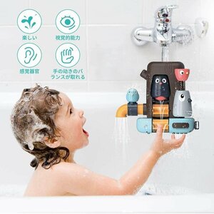 CJM332 ★ Bath Toy Water Playing Bath toy Boy Boy Boys Kids Cute Animal Water Spray Shower Cup Infant