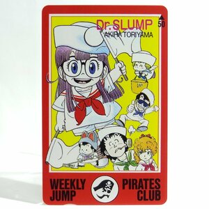 Rare Teleka !! Unused Teleka 50 degrees x 1 sheet Akira Toriyama Doctor Lamp Arale -chan Weekly Shonen Jump Dr. Slump [57] ☆ P