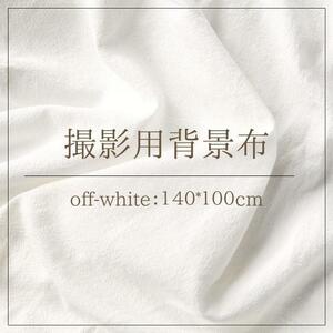 Background cloth shooting White Baby Seat Table Cross Baby Professional Off White