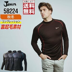 Jawin Jawin Fall / Winter Long Sleeve High Neck Compression Back Brushed 58224 Color: Black x Yellow Size: M ★ 2 points Free Shipping ★