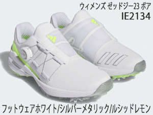 New ■ Adidas ■ Ladies ■ 2023.3 ■ Zed Ji 23 Bore Spike ■ IE2134 ■ White / Silver Metallic / Lucid Lemon ■ 24.0cm ■