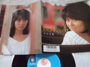 [Single] "Miho Nakayama/Jingi, I will love you" King