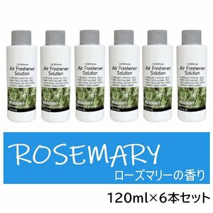 1 yen start ★ New ★ COCORO@MODE Aroma oil for Air Fresh Nana 120ml Rosemary 6 Set NC42148-SET6