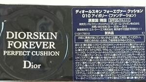 fresh! Dior Skin Forever Cushion Foundation 010 Ivory 2GX1 New / Unopened