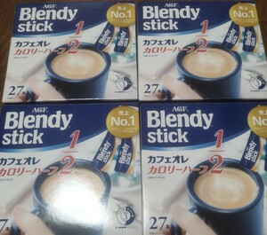 The cheapest! 100! AGF Brendy Stick Coffee Cafe Au lollies calorie half expiration date 2025/December Shipping included
