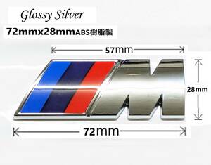 [72mmx28mm Glossy Silver ABS resin] BMW M Emblem M Sports M Sports M Bady Lear Emblem Fender Emblem