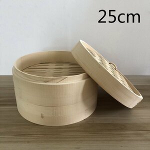 Steamed basket with two -stage lid Home commercial use Chinese steamed bamboo cooking equipment Full -scale 25cm