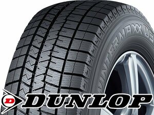 New|3 tires■Dunlop Winter Max 03 225/50R18 95Q■225/50-18■18 inch [DUNLOP|studless|shipping fee 1 bottle 500 yen]