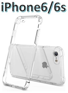[Free shipping, anonymous delivery] iPhone 6 /iPhone 6s Soft Case Camera &amp; Screen Protection Angle Integrated Defense Protection