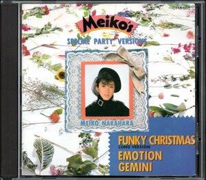 [Used CD] Meiko Nakahara/Meiko's Special Party Versions/Special Party Version/FUNKY CHRISTMAS/EMOTION/GEMINI
